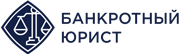 Банкротный юрист